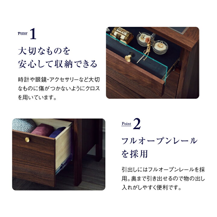 楽天市場】【4/10 AM9時まで P10倍】【公式】チェスト ナイトチェスト 