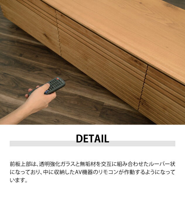 楽天市場】【公式】テレビボード テレビ台 TVボード TV台 200 無垢 