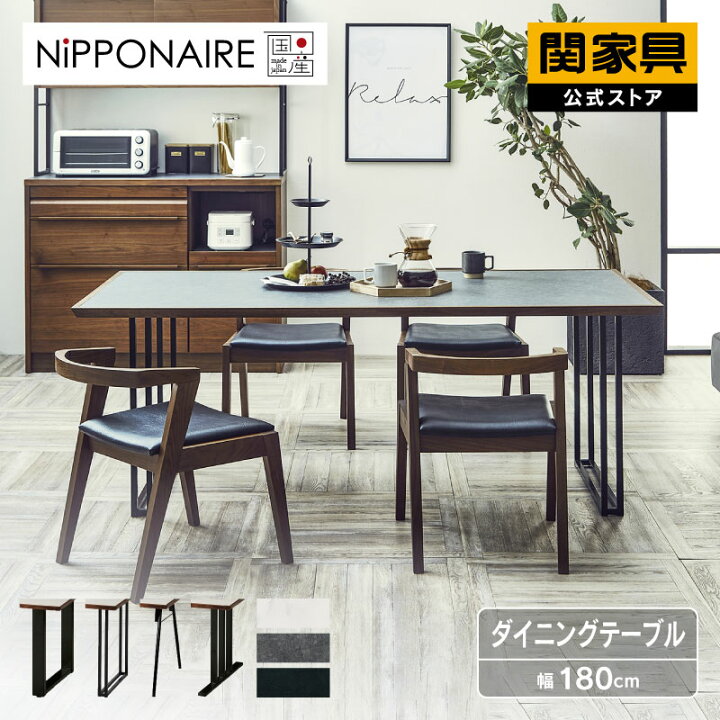 楽天市場】【公式】【10%OFFクーポン&P10倍!27日02時まで】ダイニング 