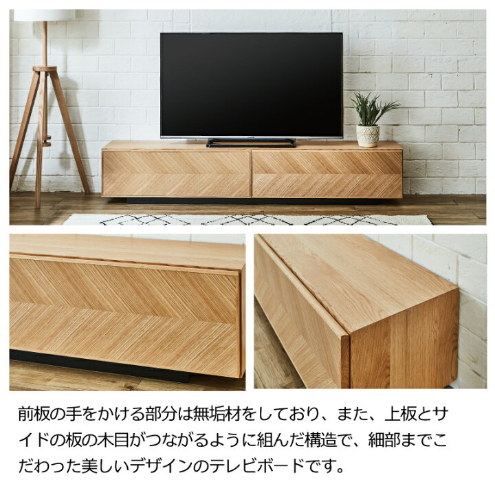 楽天市場】【公式】テレビボード テレビ台 国産 幅180cm TV180  