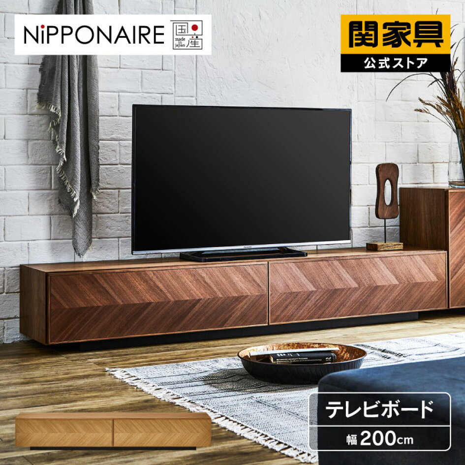 楽天市場 | 関家具公式ストア 楽天市場店 - ニッポネア アウトレットセール