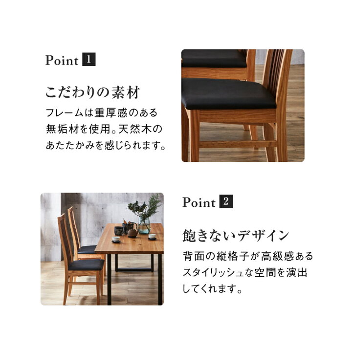 楽天市場】【4/11,12 クーポン5％OFF！】【公式】ダイニングチェア 