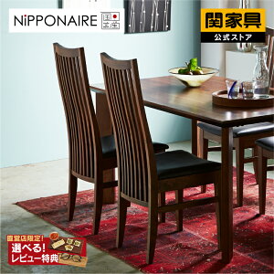 yz_CjO`FA  Y C ֎q CX `FA _ Vv EH[ibg _CjOp fUC fUC`FA H jb|lAg WN jb|lA NIPPONAIRE ։