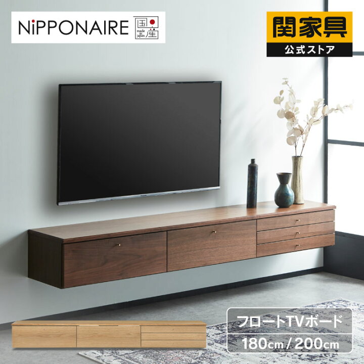 楽天市場】【7/15 P10倍！】【公式】テレビボード 壁掛け フロート 