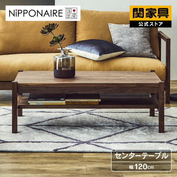 楽天市場】【4/14〜 P10倍！】【公式】センターテーブル ローテーブル 