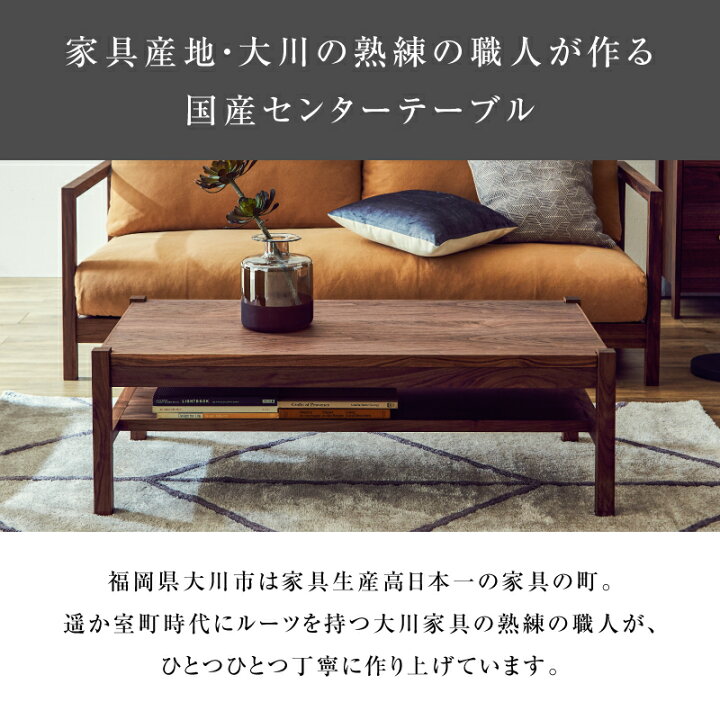 楽天市場】【4/14〜 P10倍！】【公式】センターテーブル ローテーブル 