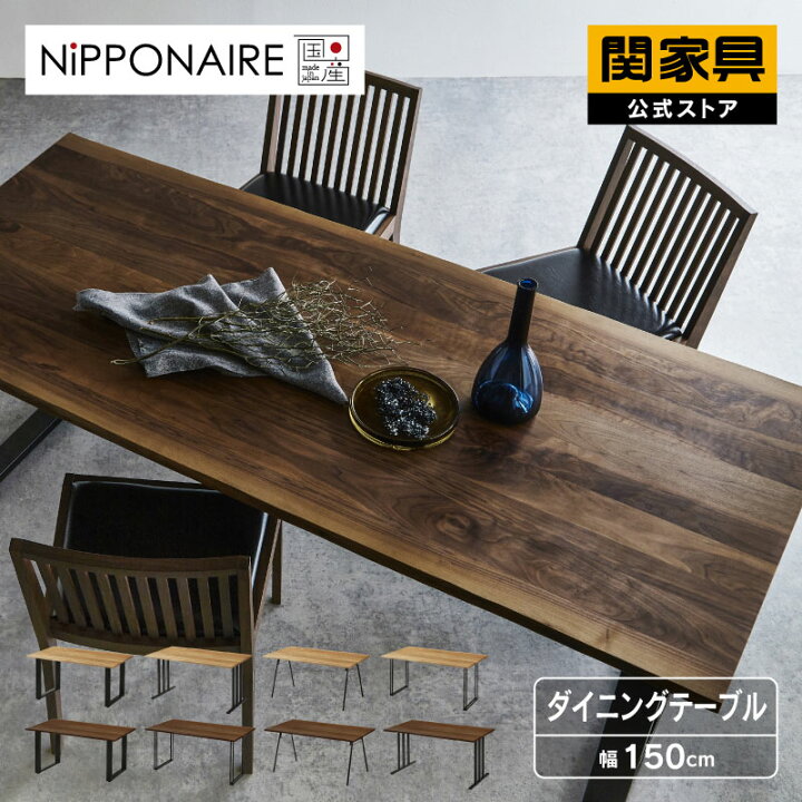 楽天市場】【公式】ダイニングテーブル 食卓テーブル リビング 木製 