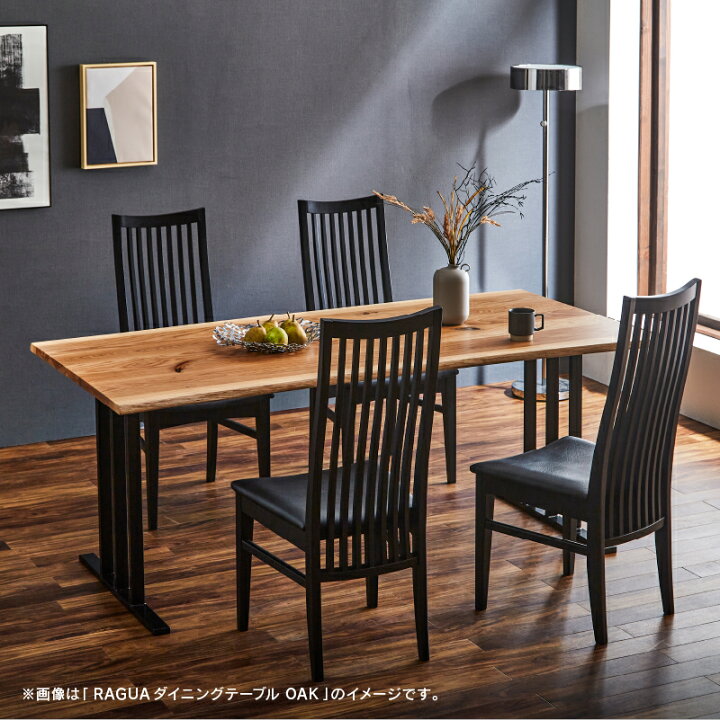 ☆美品！大特価！☆関家具 ウォールナット ダイニングテーブル RAGUA 