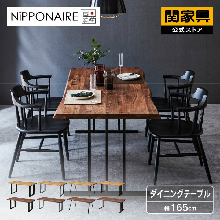 楽天市場】【4/14〜 P10倍！】【公式】ダイニングテーブル 食卓 