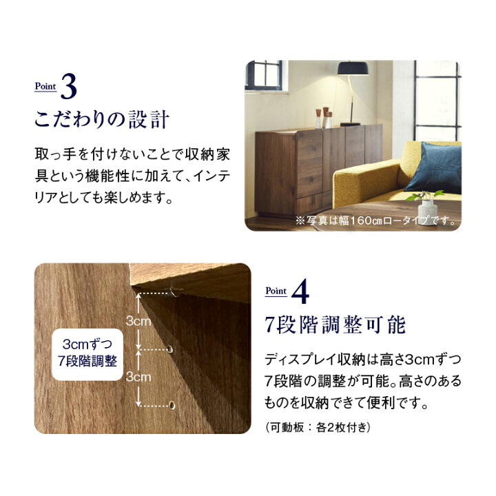 楽天市場】【7/18 P10倍！】【公式】サイドボード ハイタイプ 