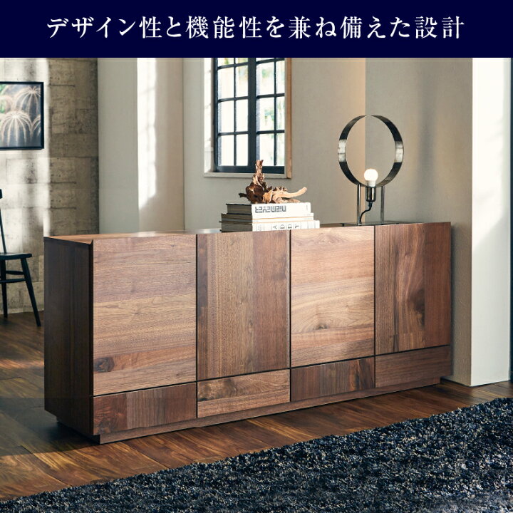楽天市場】【4/14〜 P10倍！】【公式】サイドボード ロータイプ 