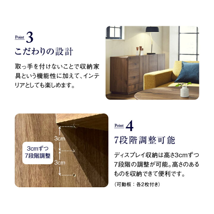 楽天市場】【4/14〜 P10倍！】【公式】サイドボード ロータイプ 