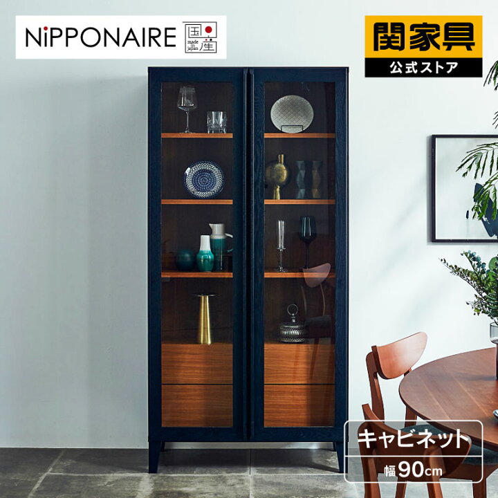 楽天市場】【4/11,12 クーポン5％OFF！】【公式】キャビネット 木製 