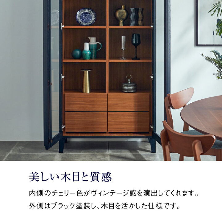 楽天市場】【4/11,12 クーポン5％OFF！】【公式】キャビネット 木製 