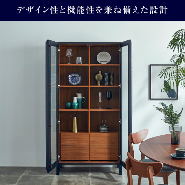 楽天市場】【4/11,12 クーポン5％OFF！】【公式】キャビネット 木製 