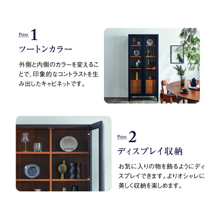 楽天市場】【4/11,12 クーポン5％OFF！】【公式】キャビネット 木製 
