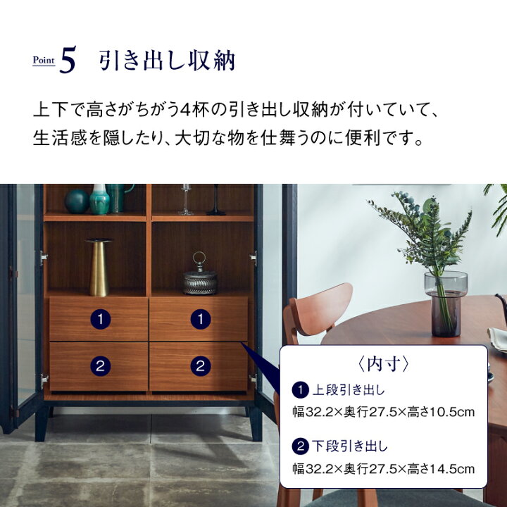 楽天市場】【4/11,12 クーポン5％OFF！】【公式】キャビネット 木製 