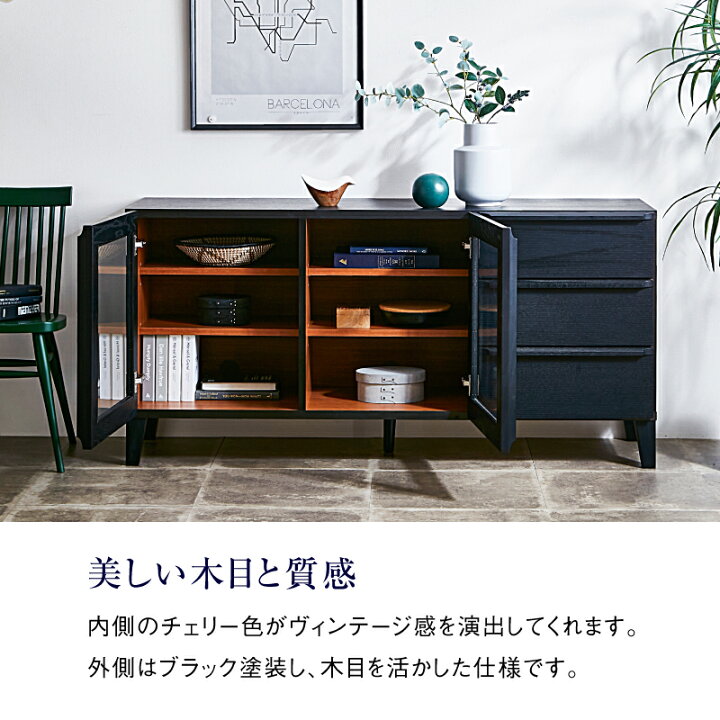 楽天市場】【4/11,12 クーポン5％OFF！】【公式】サイドボード 