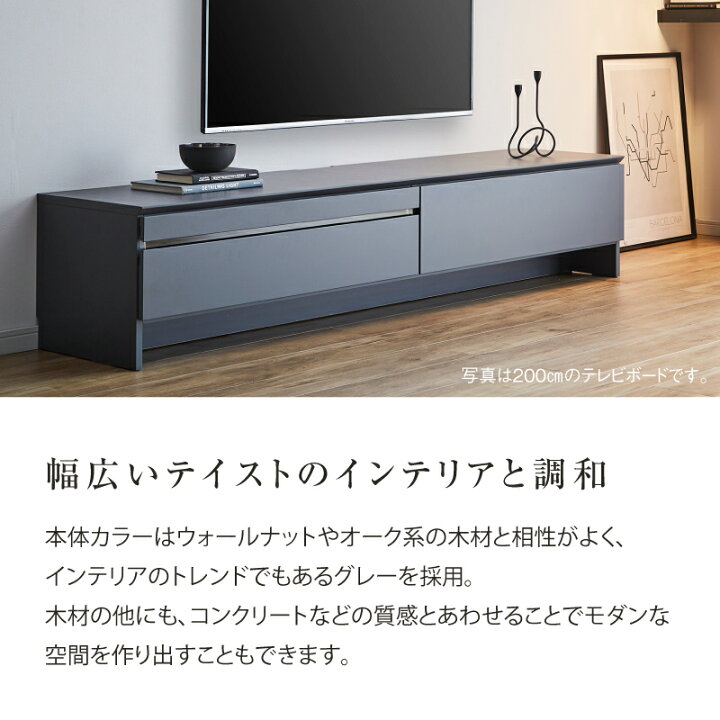 楽天市場】【4/18 P10倍！】【公式】テレビボード テレビ台 180 国産 