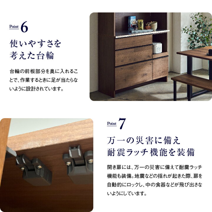 楽天市場】【公式】【10%OFFクーポン&P10倍!27日02時まで】食器棚 