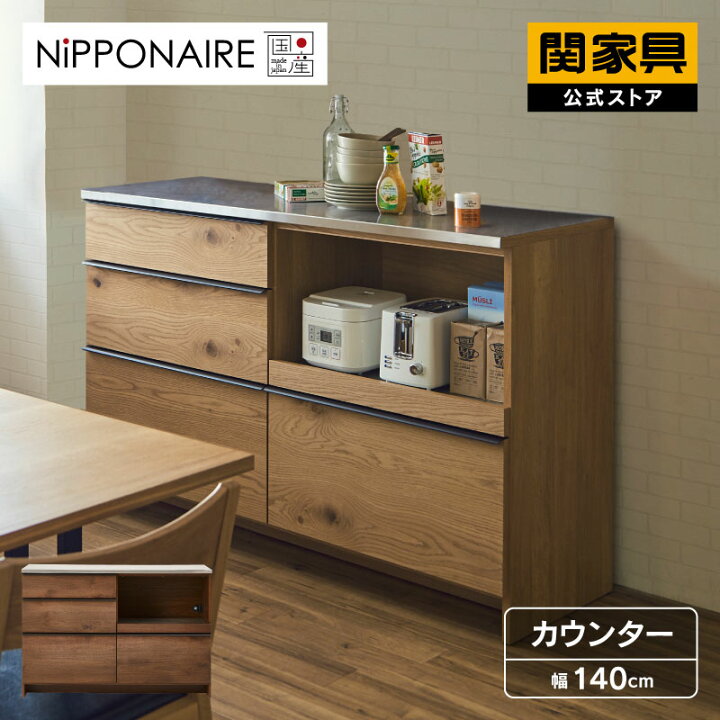 楽天市場】【公式】【10%OFF&P10倍!11日02時まで!】食器棚 キッチン  
