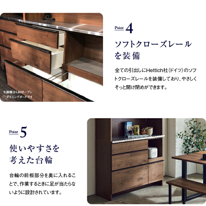 楽天市場】【公式】【10%OFFクーポン&P10倍!10日24時まで】食器棚 