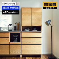 楽天市場】ニッポネア キッチンボードの通販