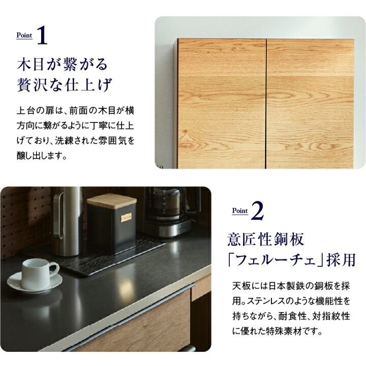 楽天市場】【4/11,12 クーポン5％OFF！】【公式】食器棚 キッチン 