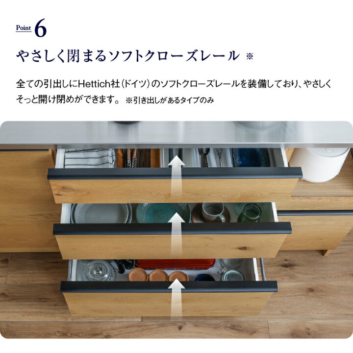 楽天市場】【4/20 P10倍！】【公式】食器棚 キッチンボード 国産 完成 