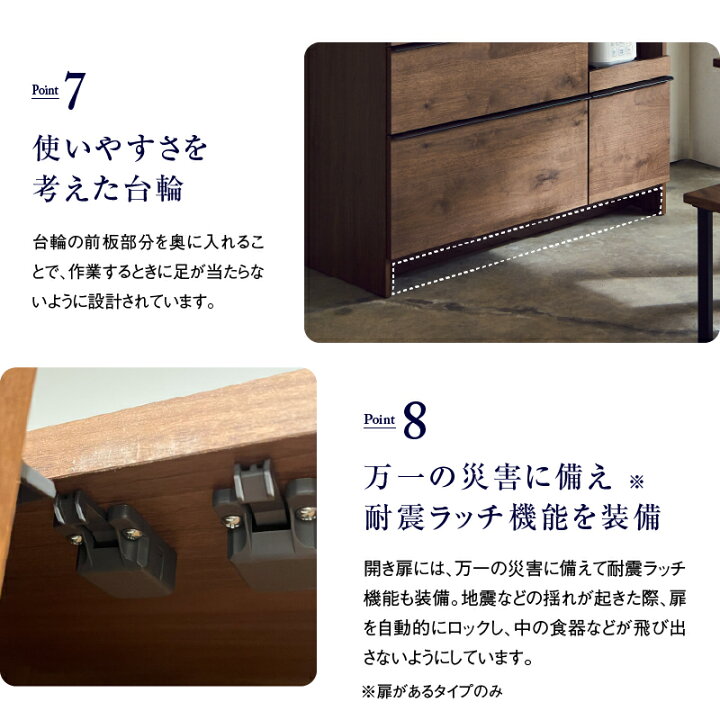 楽天市場】【4/20 P10倍！】【公式】食器棚 キッチンボード 国産 完成 