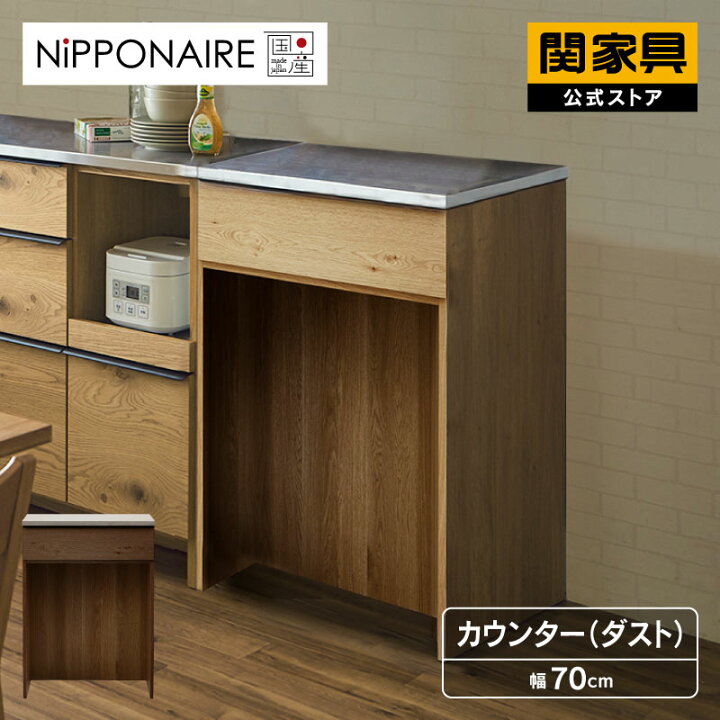 楽天市場】【公式】【10%OFF&P10倍!4日20時から!】食器棚 