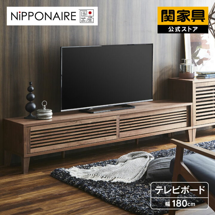 ほぼ未使用】【美品】テレビ台 幅180cm 高級感あり テレビ台 ハイ 