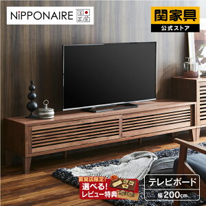 y|Cg10{Izyzer{[h er Y 200cm TV200 o EH[ibg jb|lA NIPPONAIRE ։Ƌ ^ OK