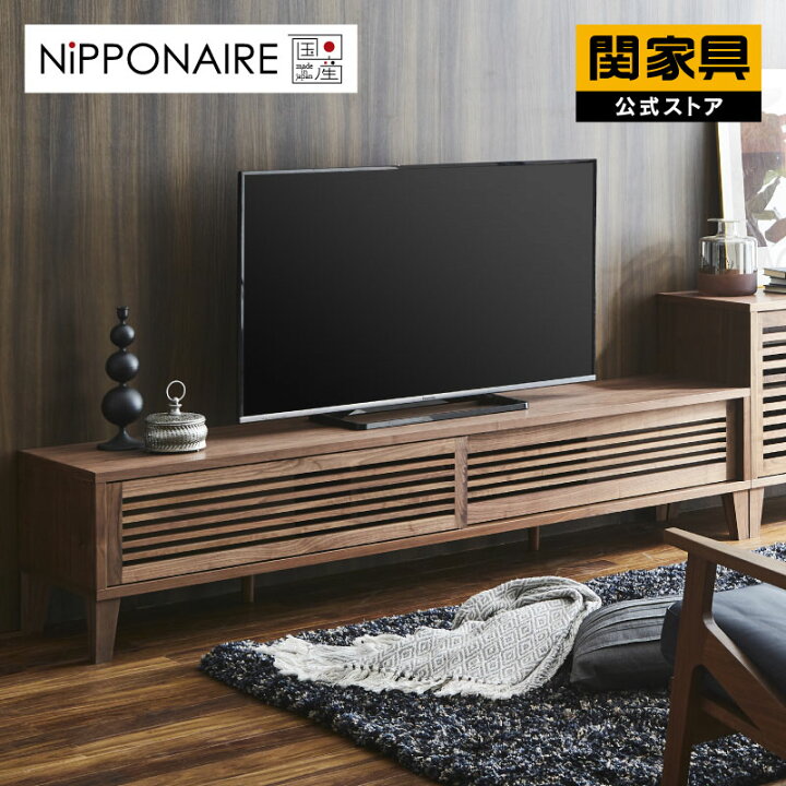 楽天市場】【4/11,12 クーポン5％OFF！】【公式】テレビボード テレビ 
