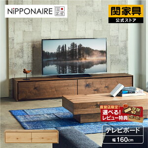 yzer{[h TV 160 [{[h C Vv i` Y  [ o  i I[N EH[ibg  ؖ ؐ jb|lA NIPPONAIRE C`E ։Ƌ 