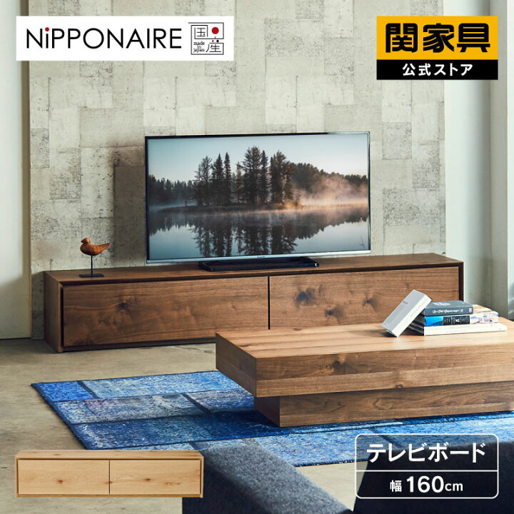 楽天市場】【公式】【10%OFFクーポン&P10倍!18日限定】テレビボード TV 