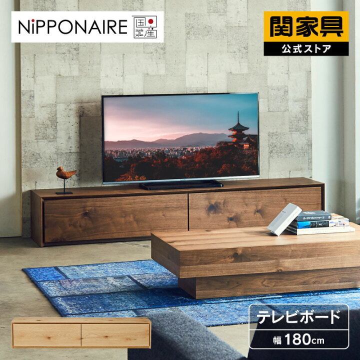 楽天市場】【4/18 P10倍！】【公式】テレビボード TV台 180 ローボード 