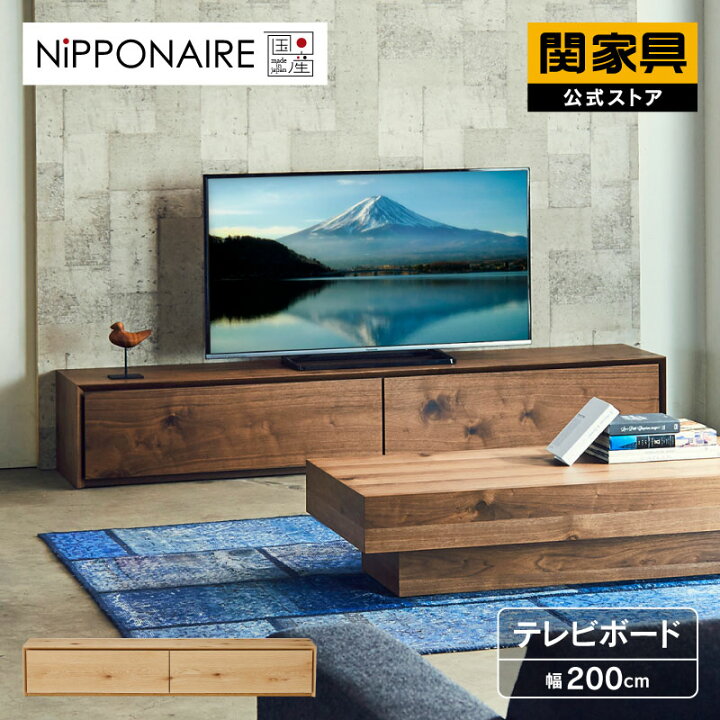 楽天市場】【4/10 AM9時まで P10倍】【公式】テレビボード TV台 200 