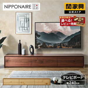 yzer{[h TV 240 [{[h C Vv i` Y  [ o  i I[N EH[ibg  ؖ ؐ jb|lA NIPPONAIRE C`E ։Ƌ 