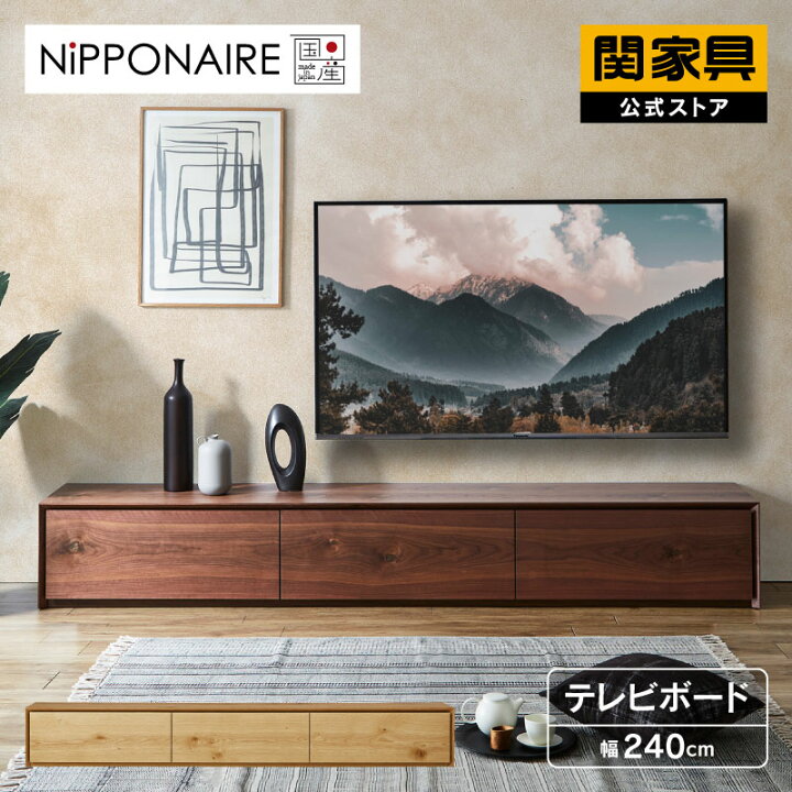 楽天市場】【4/11,12 クーポン5％OFF！】【公式】テレビボード TV台 