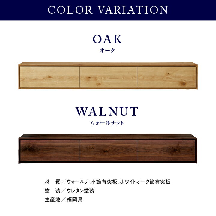 楽天市場】【4/11,12 クーポン5％OFF！】【公式】テレビボード TV台 
