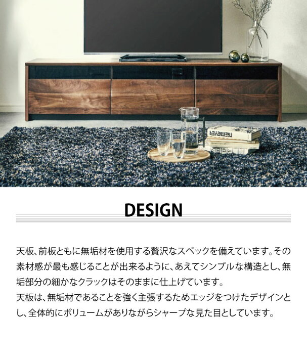 楽天市場】【4/11,12 クーポン5％OFF！】【公式】テレビボード TV台 