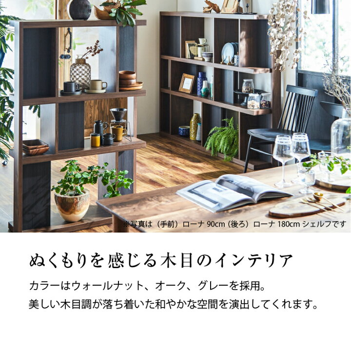 楽天市場】【4/14〜 P10倍！】【公式】ブックシェルフラック 収納 