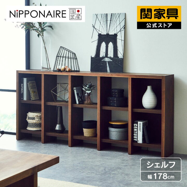 楽天市場】【4/11,12 クーポン5％OFF！】【公式】オープンシェルフ 