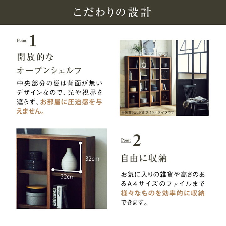 楽天市場】【7/11 AM1:59まで P10倍！】【公式】オープンシェルフ 木製 
