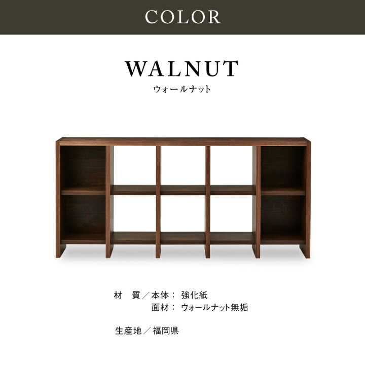 楽天市場】【4/11,12 クーポン5％OFF！】【公式】オープンシェルフ 