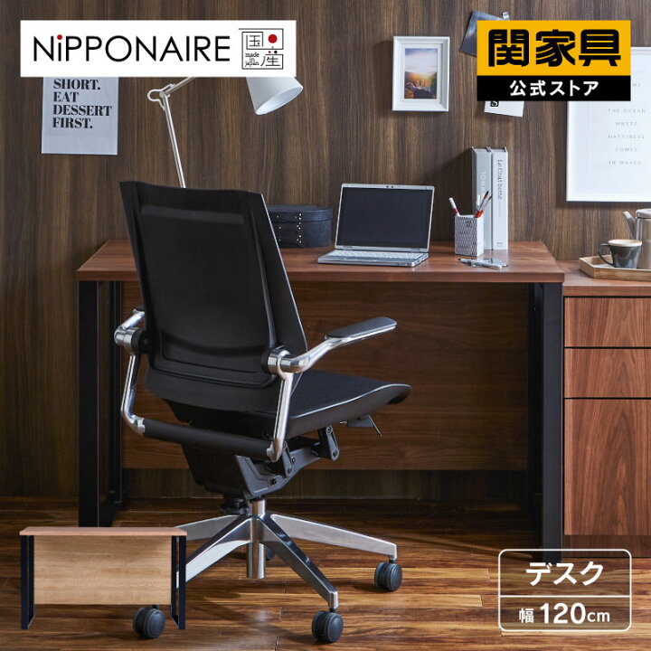 楽天市場】【4/14〜 P10倍！】【公式】デスク ワークデスク パソコン 
