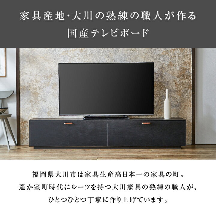 楽天市場】【公式】【ホークス優勝SALE開催中!】テレビボード テレビ台  