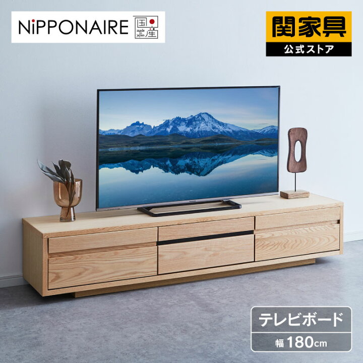 楽天市場】【4/11,12 クーポン5％OFF！】【公式】テレビボード TV台 