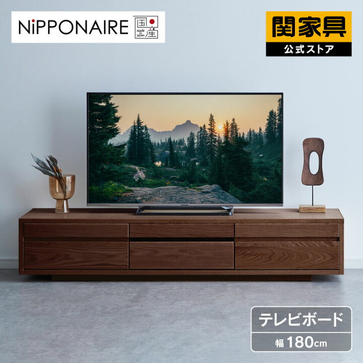楽天市場】【4/11,12 クーポン5％OFF！】【公式】テレビボード テレビ 
